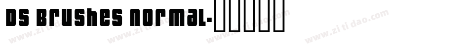 DS Brushes Normal字体转换